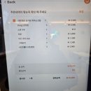 요아정별내