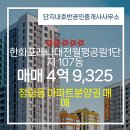 포레나공인중개사사무소 이미지