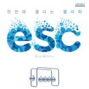 퍼스트과학 이미지