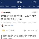 잃어버린 지갑을 찾아서 .. 241202 ~ 241206 오사카 여행✈️ (1)