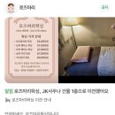 제이케이사우나 이미지