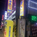 카스 노래연습장 이미지