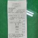 ＜손수체＞ 12월 문구지원금 이미지