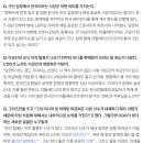 아틀레티코 COO도 이강인 마케팅 효과에 혀 내둘렀다 "원래 높았던 기대치를 초월했다" 이미지