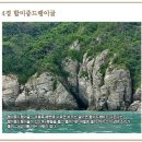 관매마을 이미지