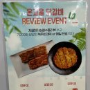 온고을 | 노원닭갈비가족모임 안성맞춤[온고을닭갈비공릉본점]방문후기