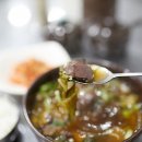 온천가마솥선지국밥 이미지