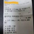 따띠삼겹형곡점 네이버블로그