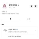 앤케이커리 네이버블로그
