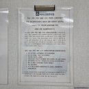 여의신광한의원 이미지