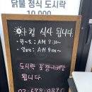 해마루집밥한식뷔페 이미지