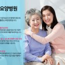 튼튼요양병원 이미지