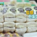 남성사계시장 이미지