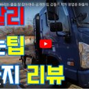 광림종합정비 이미지