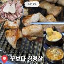 롯데프레시목포
