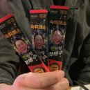 넌술포차 | 영등포시장 고래포차 | 술 마시면 안주가 계속 나오는 포차 (쏘맥 성지)