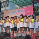 송해초등학교 이미지