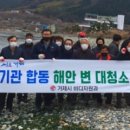 대금어촌계
