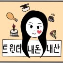 레이지베이크 이미지