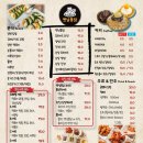 대학로76번안길 | 대전 유성구 궁동 가성비 맛집 '옛날통닭' 다녀왔어요!