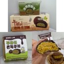 지에스25(GS25) 잠실제일점 | GS25 지에스25 두쫀쿠 3종 리뷰 /두바이쫀득쿠키,두바이쫀득초코볼, 두바이쫀득찹쌀떡 솔직리뷰