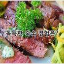 위드미 상인대로점 | 심플스테이종로 - 스테이 위드 미, 스테이원, 올스테이