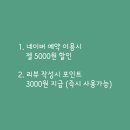 위드앤샵 이미지