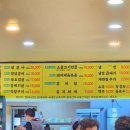 새한라회관 이미지
