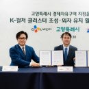 CJ공인중개사사무소 이미지