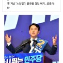 박용진, 전당원투표에 "개딸 정당 될까 무서워"…민심괴리 우려 이미지