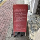 왕서방왕만두 | 시작이 반이라면서 왜