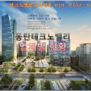 전오테크 이미지