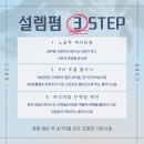 도시공간 | 검단신도시 속눈썹펌 잘하는 설렘, 공간 - 3step 펌 후기