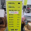 교동967 네이버블로그