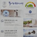 월드에너시스 이미지