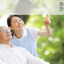곽요양병원 네이버블로그