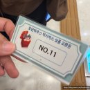 럭키하우스 | 서울 여의도)모던하우스 럭키박스 후기(9900원)