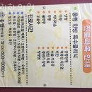 웅림한의원 이미지