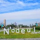 노들섬 이미지