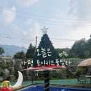 토이키즈풀빌라 | <가평 토이키즈풀빌라> 주말 후기 | 아이랑 가기 좋은 가족펜션, 객실, 실내수영장, 부대시설 솔직 리뷰