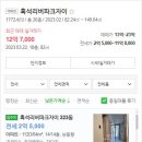 로또파크 이미지