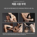 (유)제일에너지 | 유라이크 사파이어 쿨링 X2 가정용 제모기 내돈내산 구매후기 .•♥