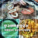 대명항_대명항화장실 이미지