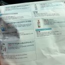올리브소아청소년과의원 네이버블로그