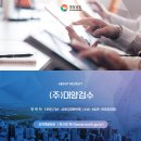 주식회사대양기업 이미지