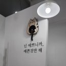 네일또;올래