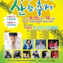 전라남도 장성 서삼면-모암리 축령산(문수산) 문수사 이미지