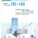 CNC TURNING LATHE(S&amp;T중공업,TVL-160) 이미지