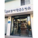 광주 한사랑동물병원 이미지