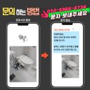 SK키움공인중개사사무소 | 수원장안 한라시그마팰리스 원피스 양변기 로우탱크 필밸브 부속 교체, 수리 - 완벽 해결!